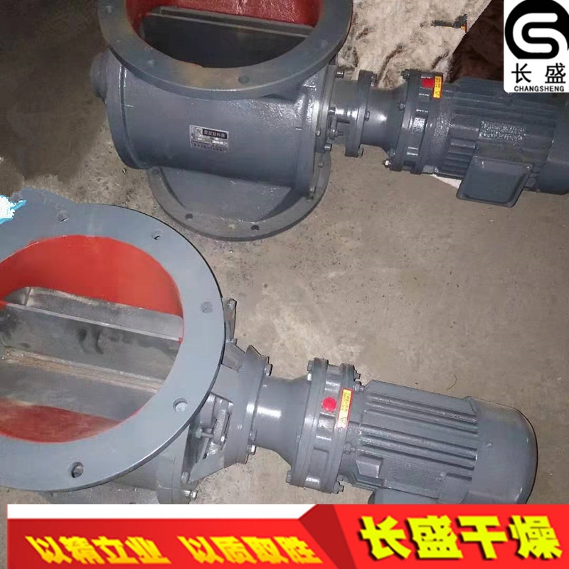 關(guān)風(fēng)機(jī) 星型卸料器