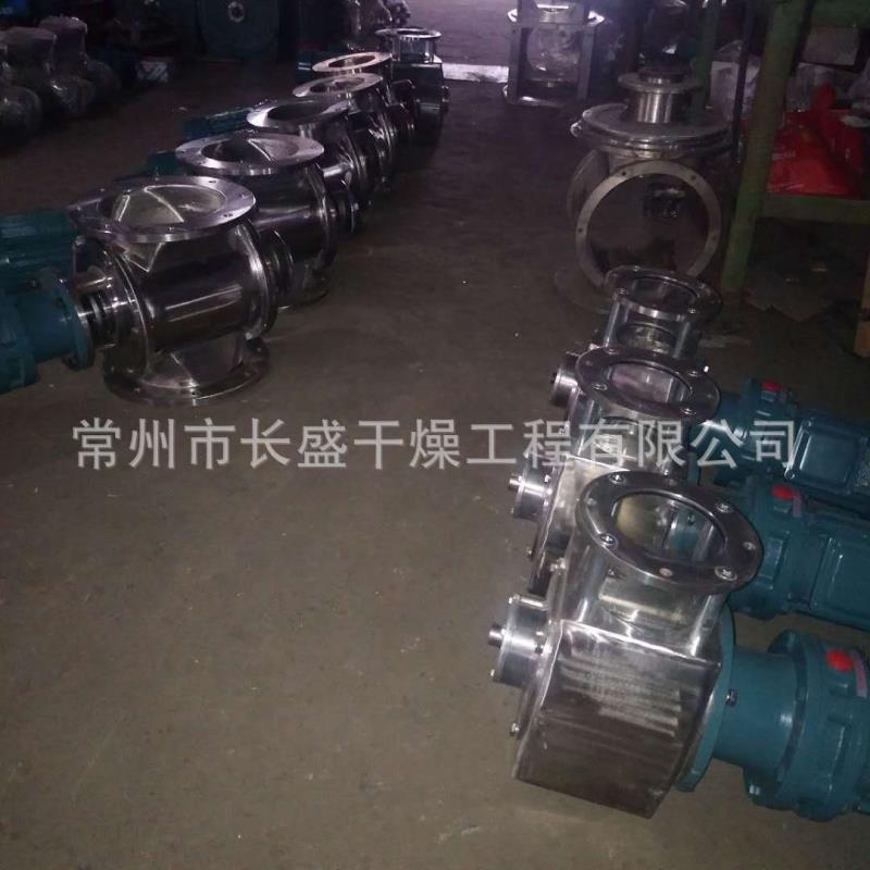 關(guān)風(fēng)機(jī) 星型卸料器