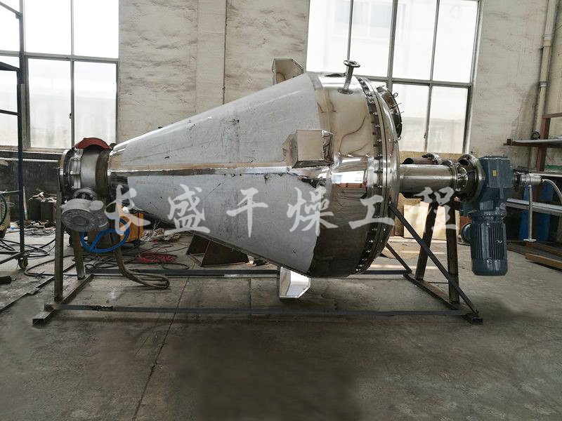 DLZ單錐螺帶真空干燥機(jī)