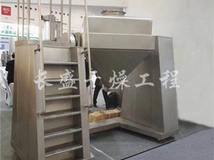 FZH系列方錐混合機 FZH系列方錐混合機