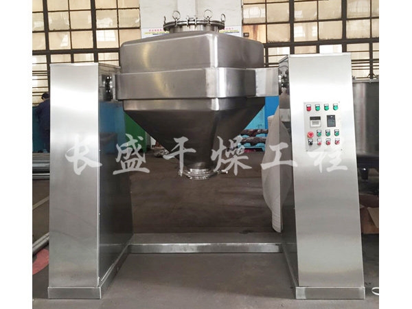 FZH系列方錐混合機(jī)